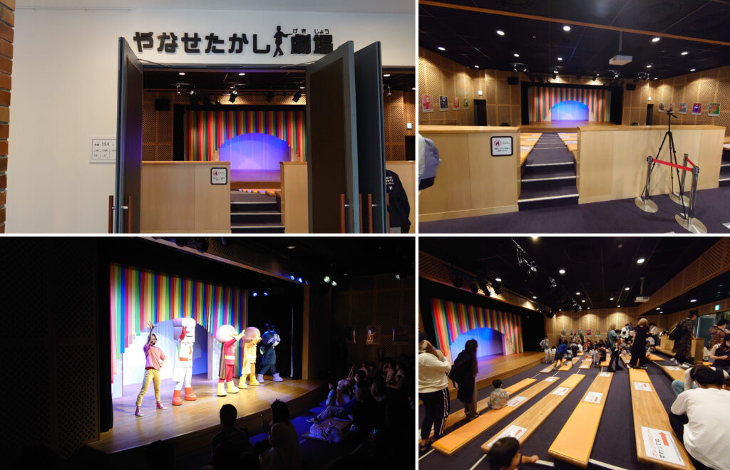 やなせたかし劇場