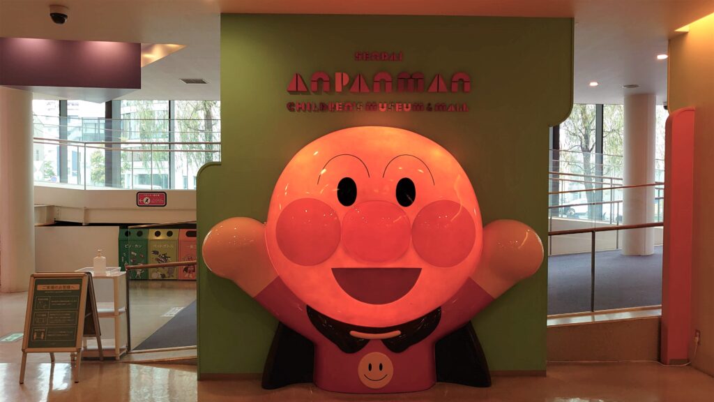 アンパンマンミュージアム入口