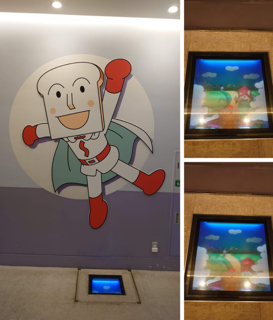 地面にも仕掛けがある