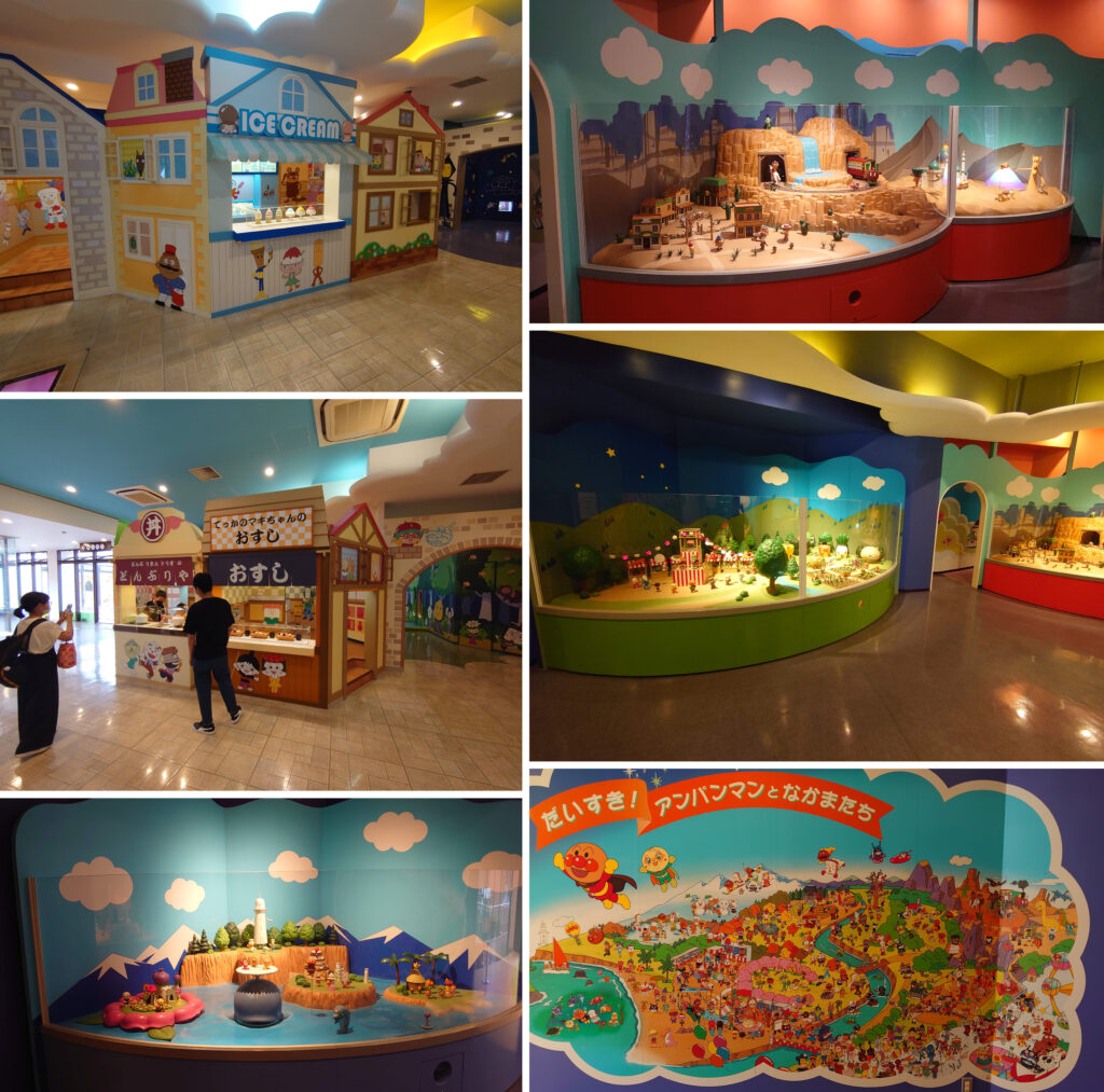 アンパンマンのフィールド