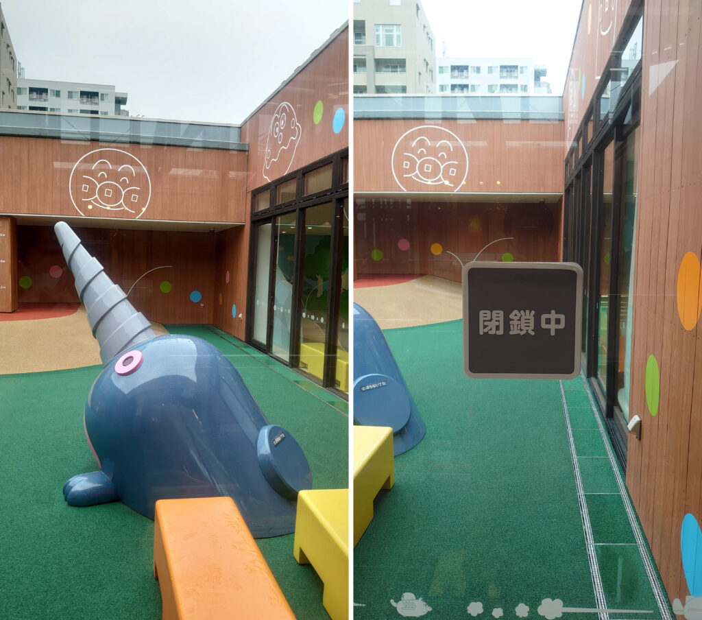 大きなモグリン