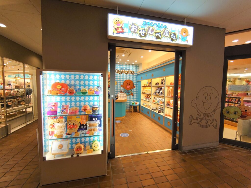おえんべまんのおせんべ屋さん