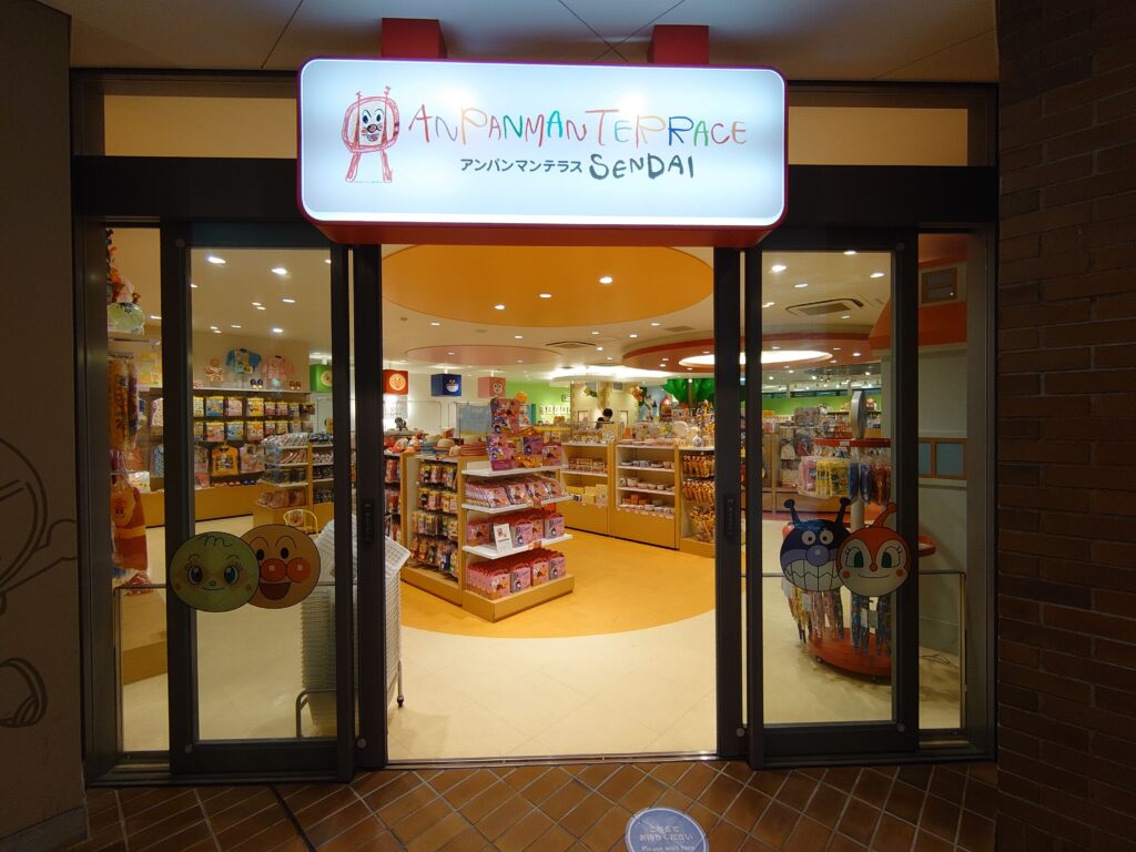 アンパンマンテラスSENDAI