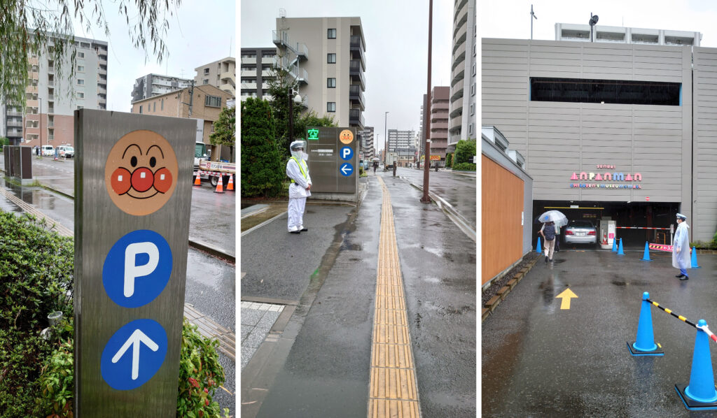 仙台アンパンマン建物への道
