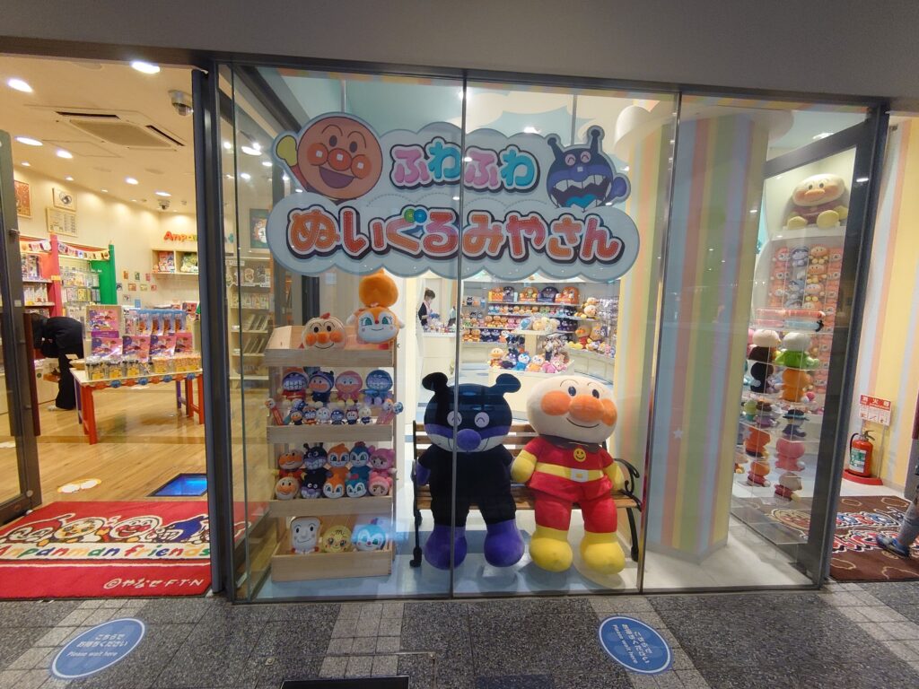 ふわふわぬいぐるみやさんの入口