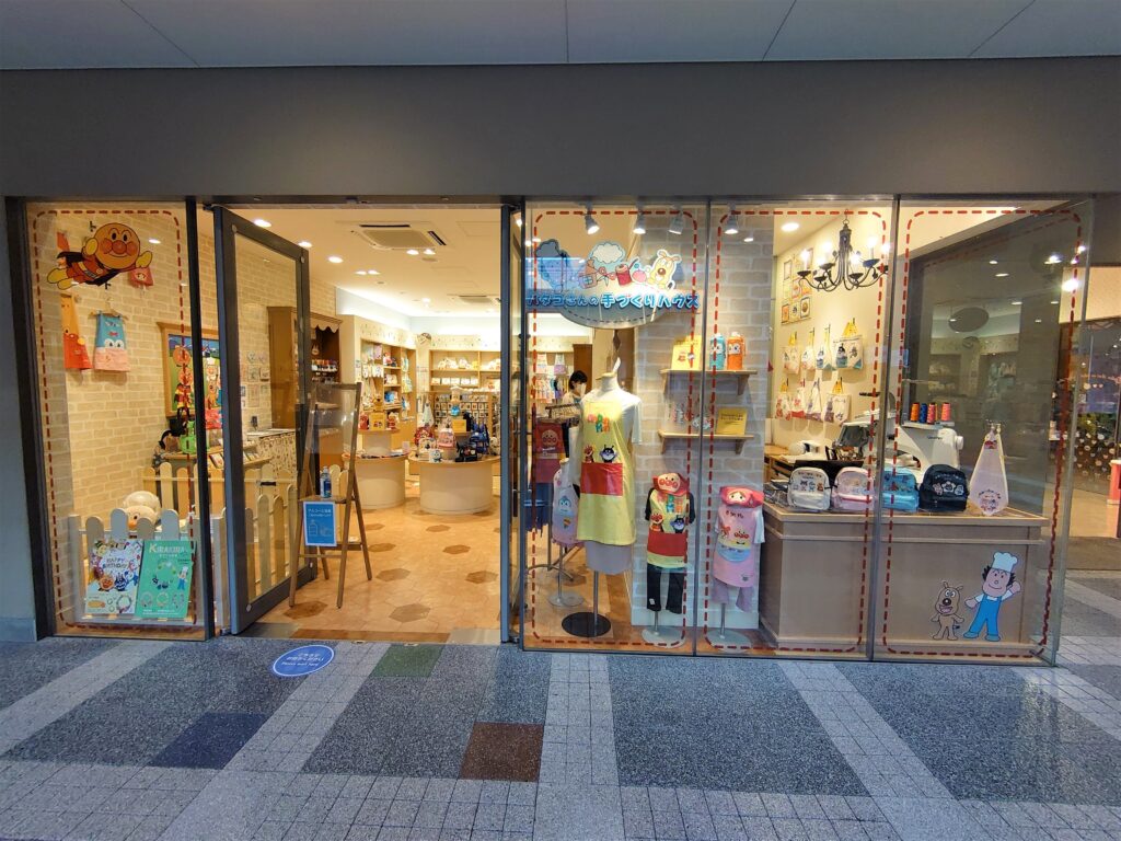 バタコさんの手づくりハウス