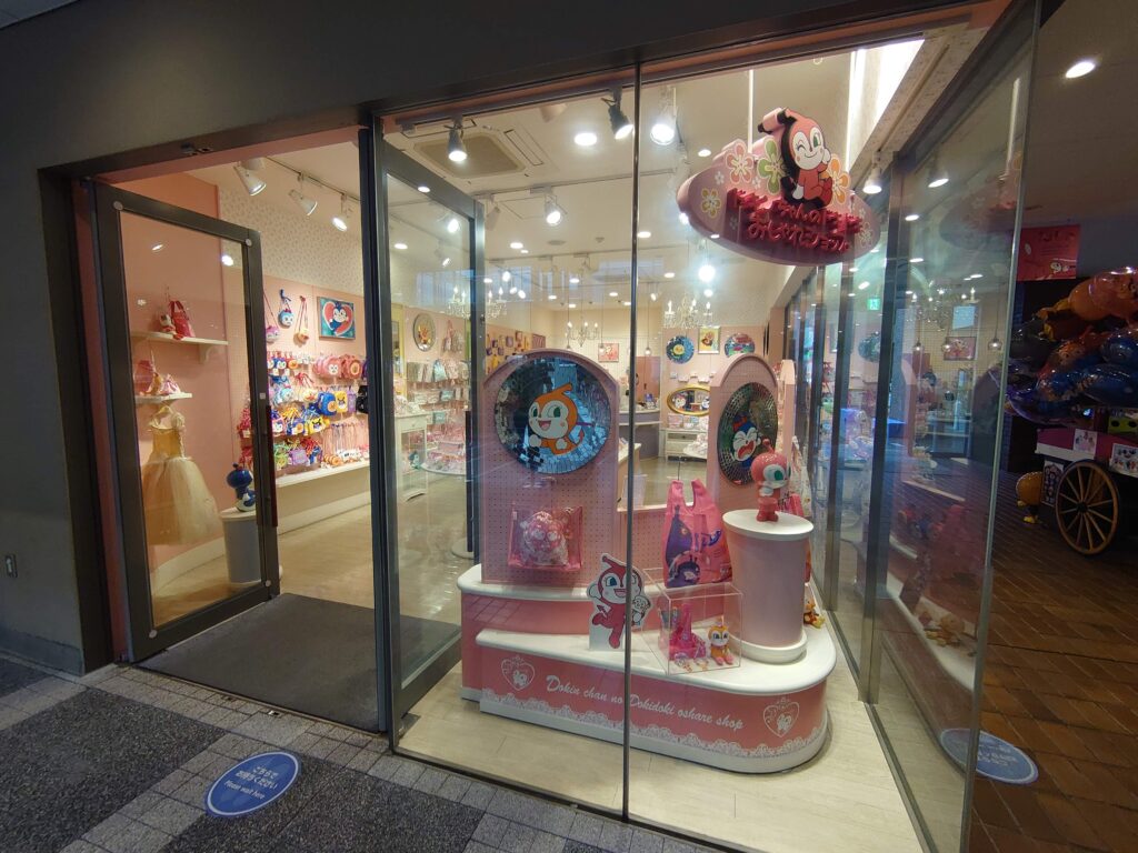 ドキンちゃんのドキドキおしゃれショップ