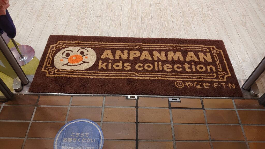 アンパンマンキッズコレクションのマット