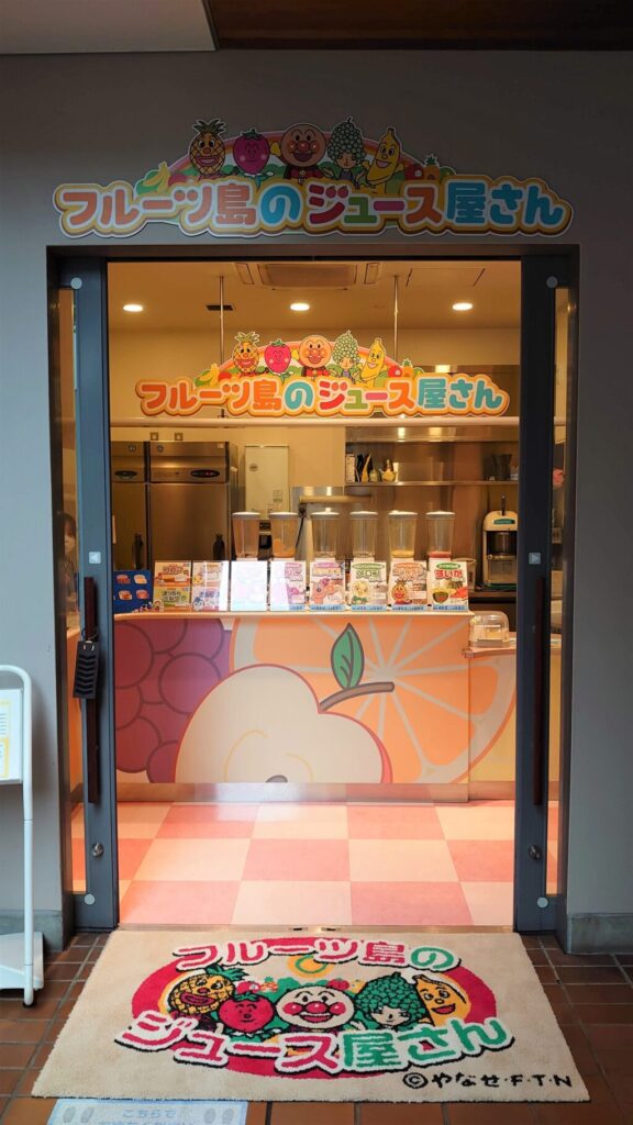 フルーツ島のジュース屋さんの入口