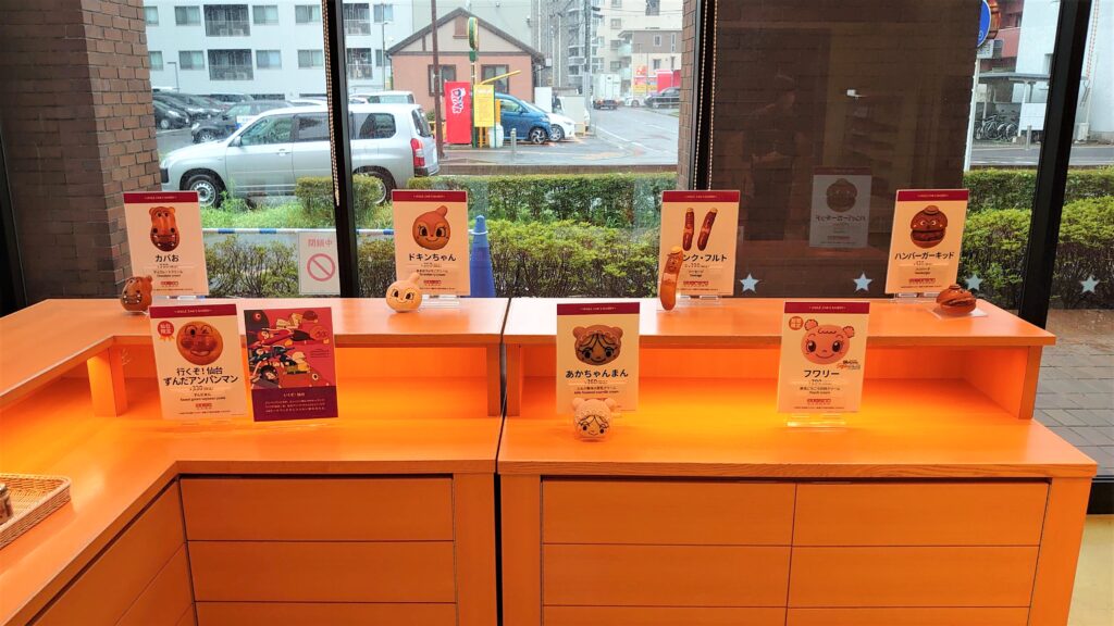 ジャムおじさんのパン工場のメニュー2