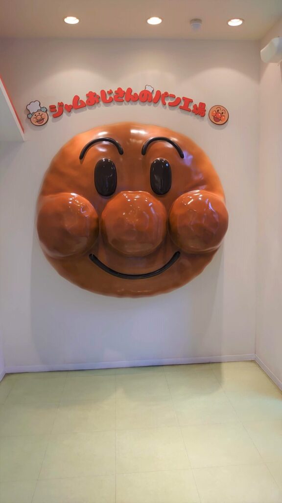 ジャムおじさんのパン工場のアンパンマン