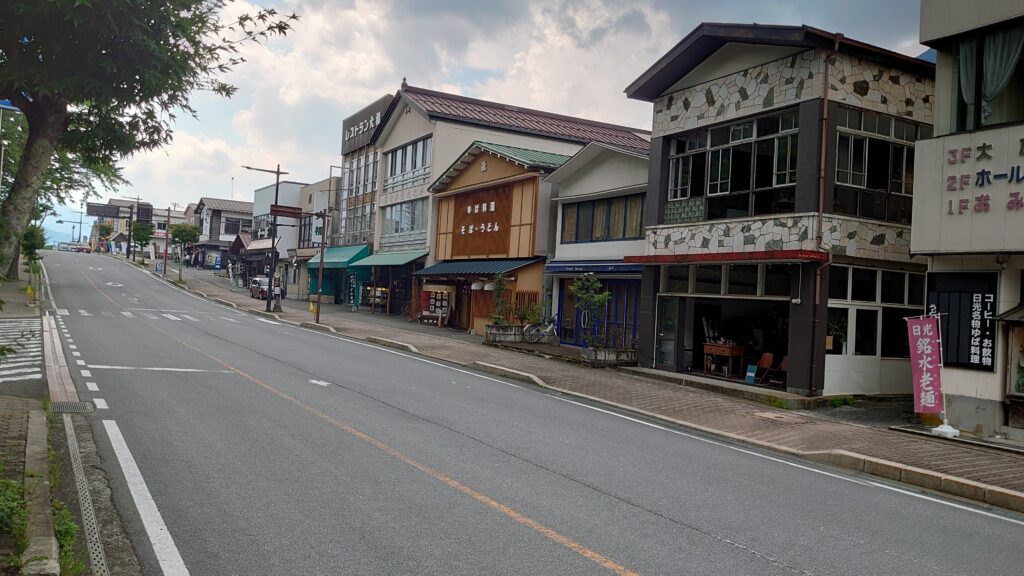 奥日光のメイン通り