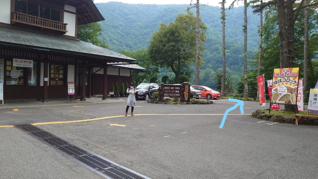 華厳の滝の観覧所への道