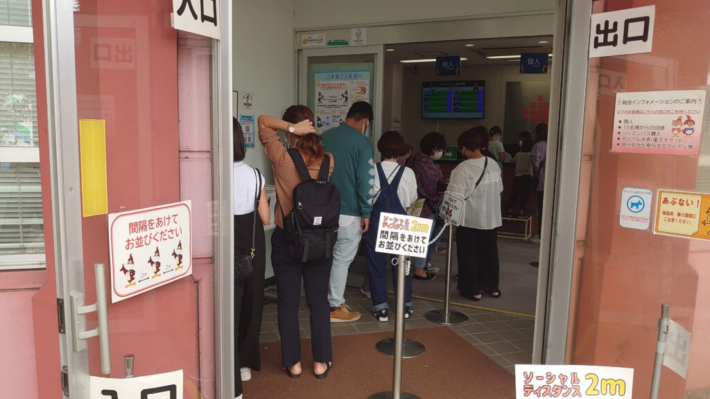 那須ハイランドのチケット売り場の入口