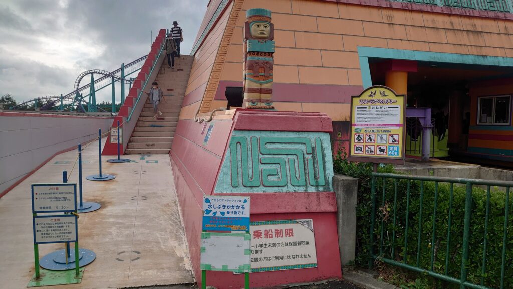 リバーアドベンチャーのモニュメント