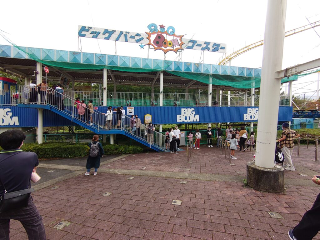 ビックバーンコースター看板