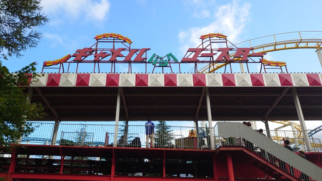 キャメルバックコースターの看板