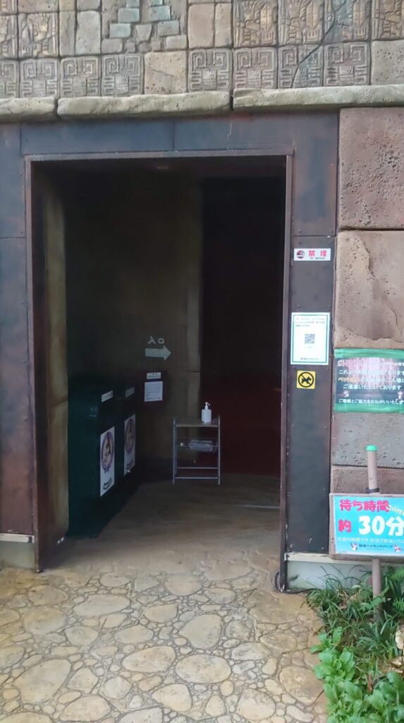 SHINPI（シンピ）の入口