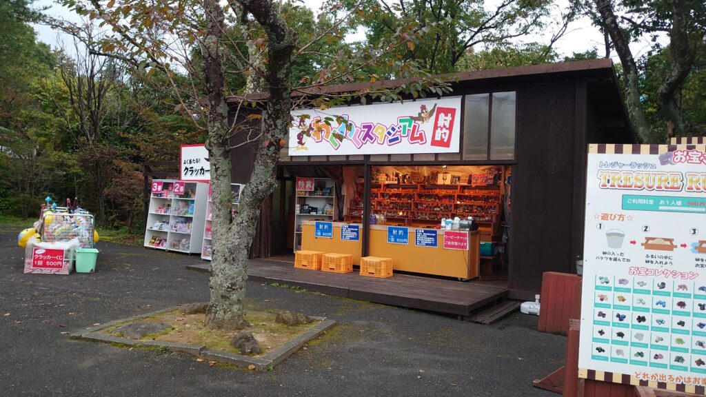 わくわくスタジアム射的