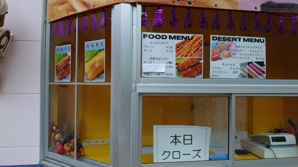 軽食のメニュー