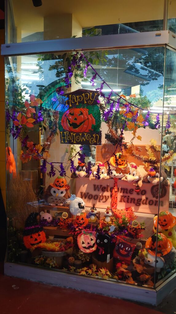 那須ハイランドパークお土産入口