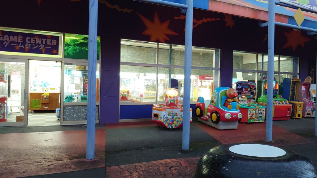 那須ハイランドパークのゲームセンター