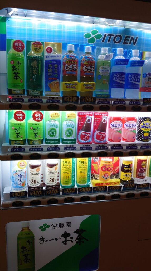 金ちゃん温泉の自販機