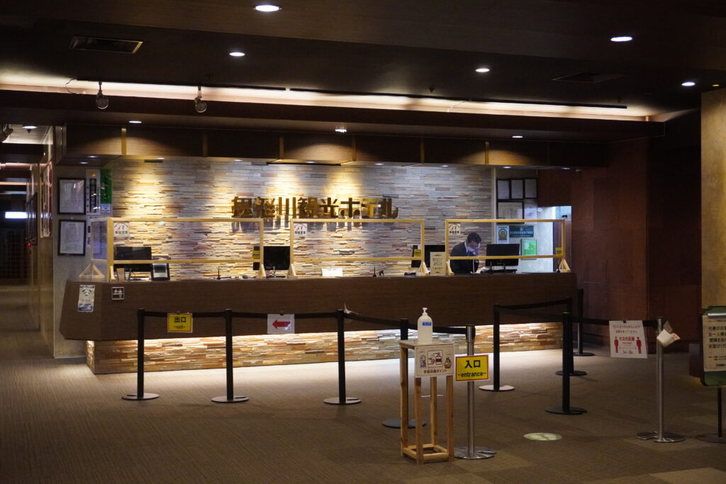 鬼怒川観光ホテルのカウンター