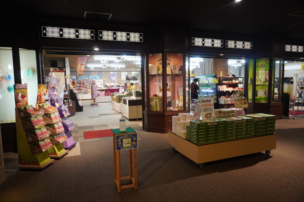鬼怒川観光ホテルのお土産