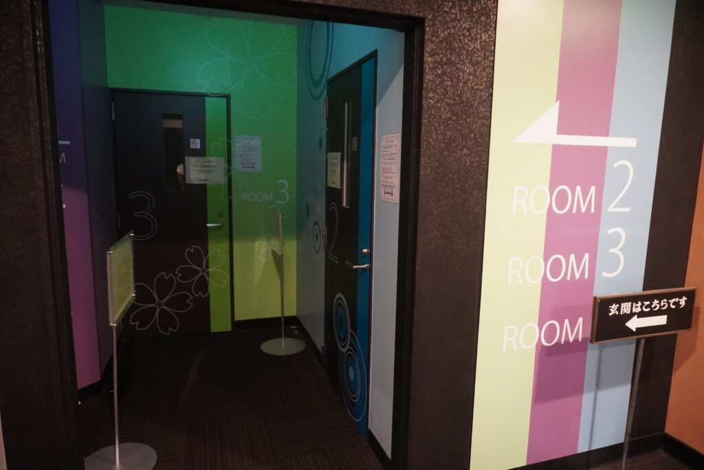 鬼怒川観光ホテルのカラオケ