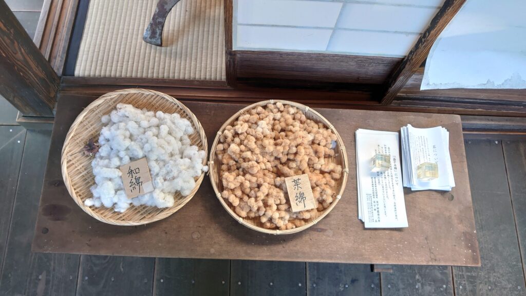 和綿と茶綿
