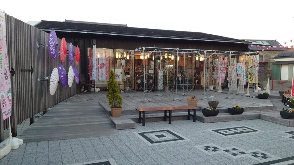 久保記念観光文化交流館