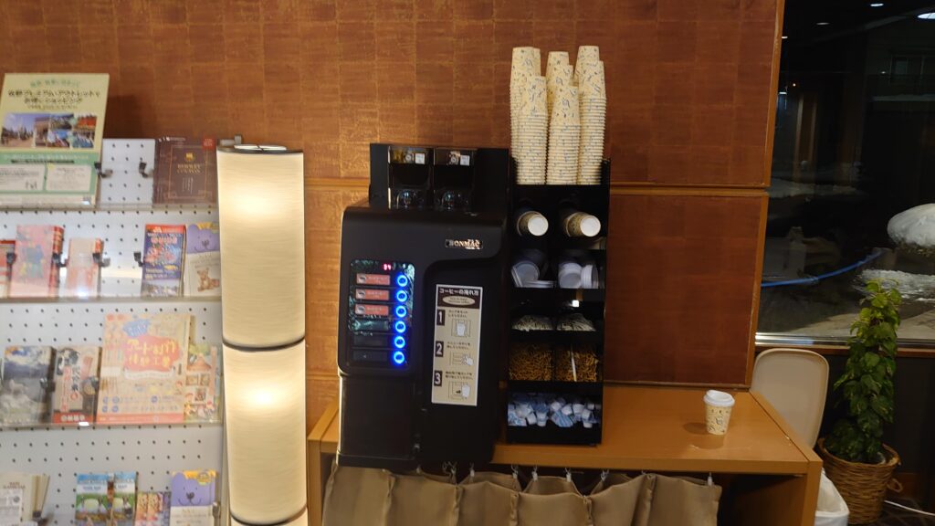 滝見の宿のフリードリンクのコーヒー