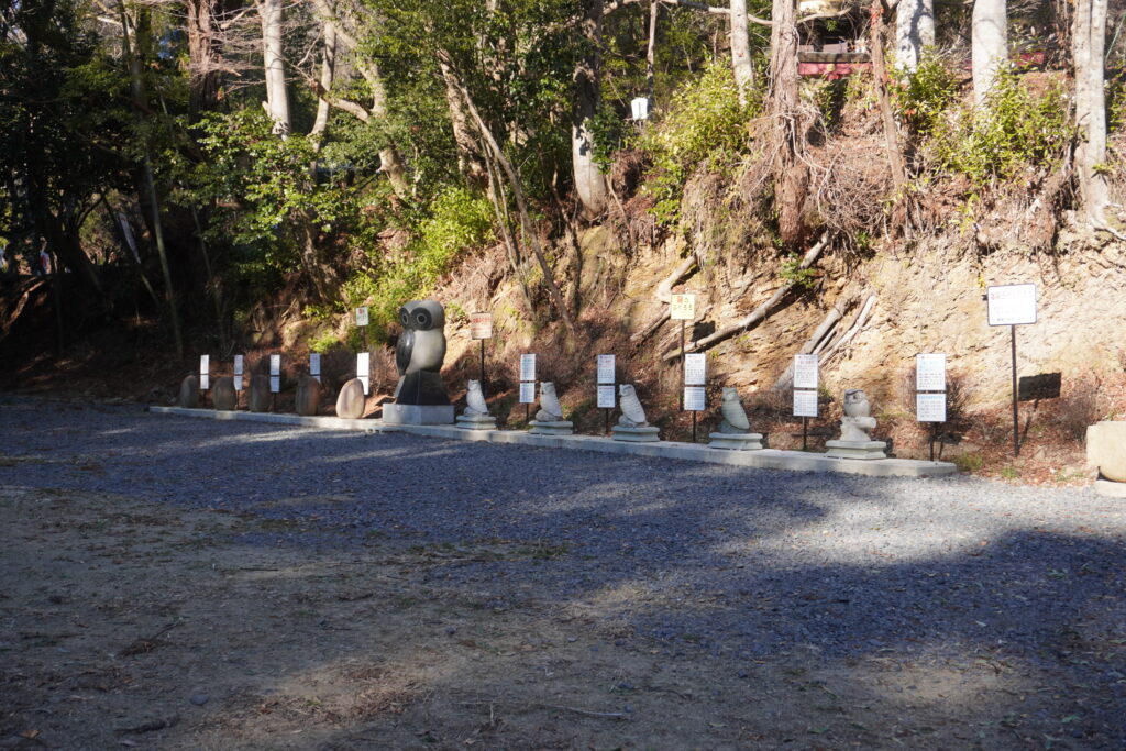 陰陽五行ふくろう