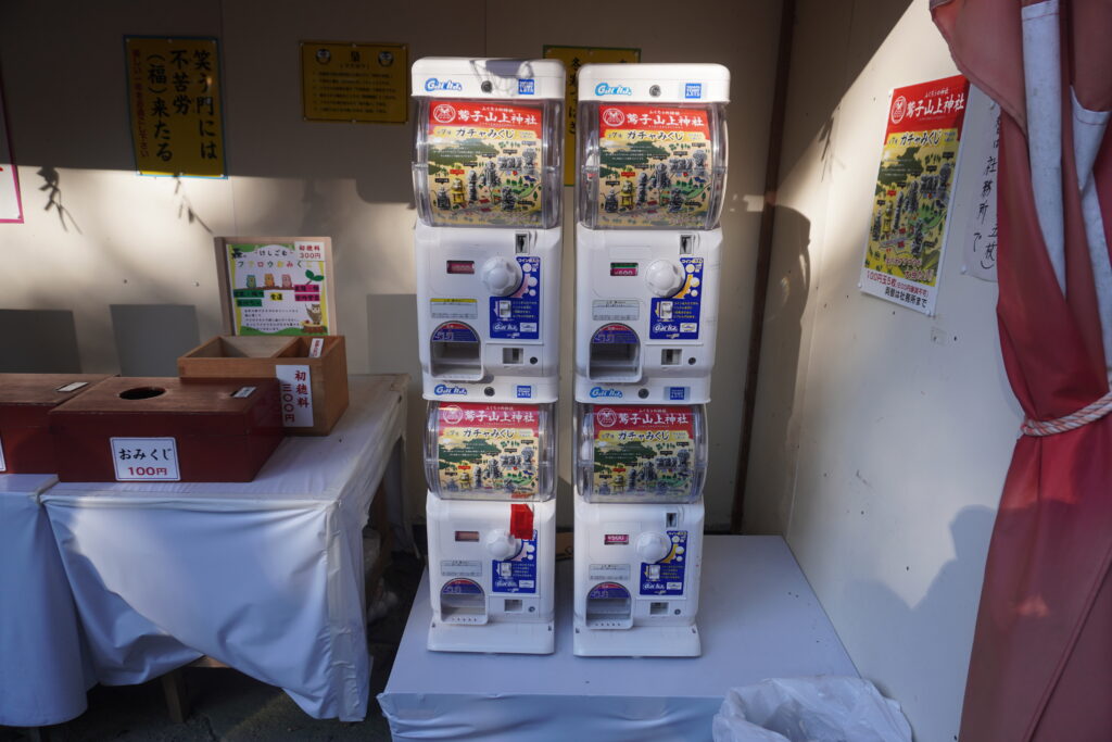 神社のがちゃがちゃ