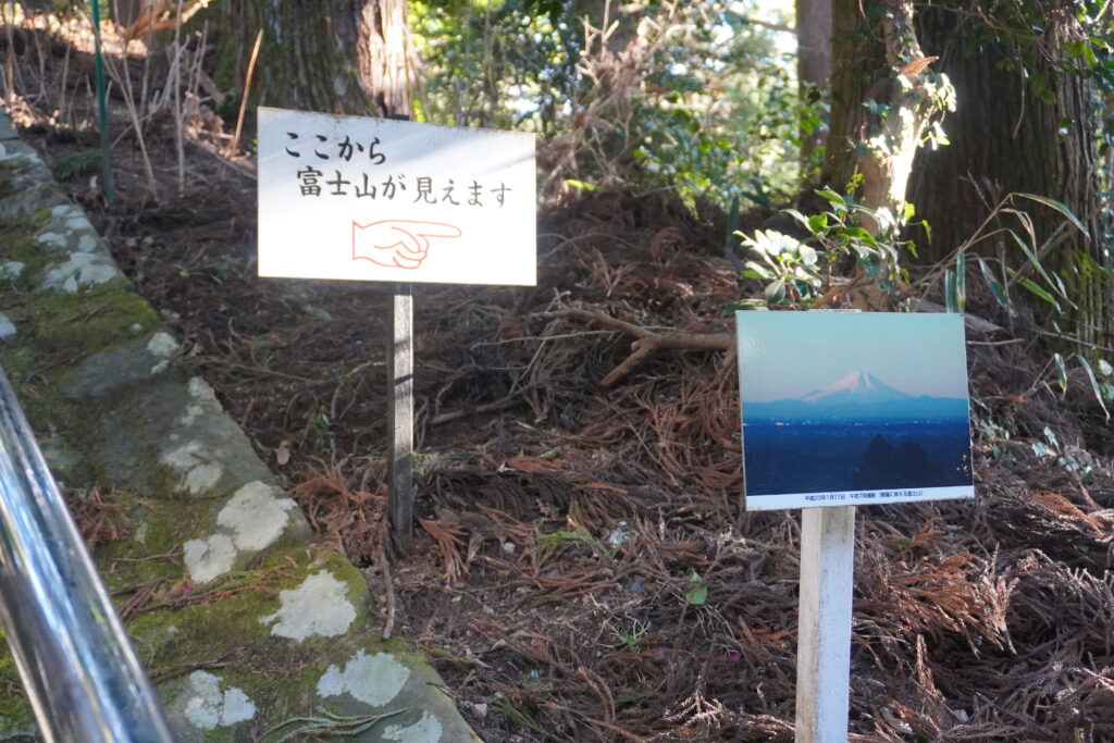 富士山が見えるポイント