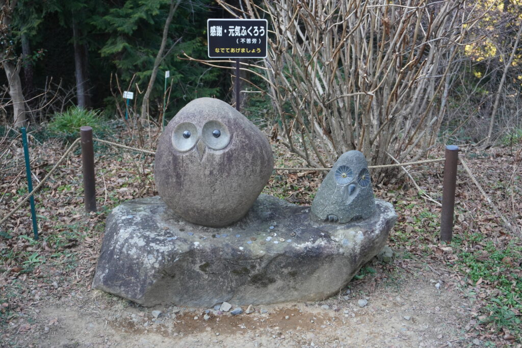 感謝・元気ふくろう