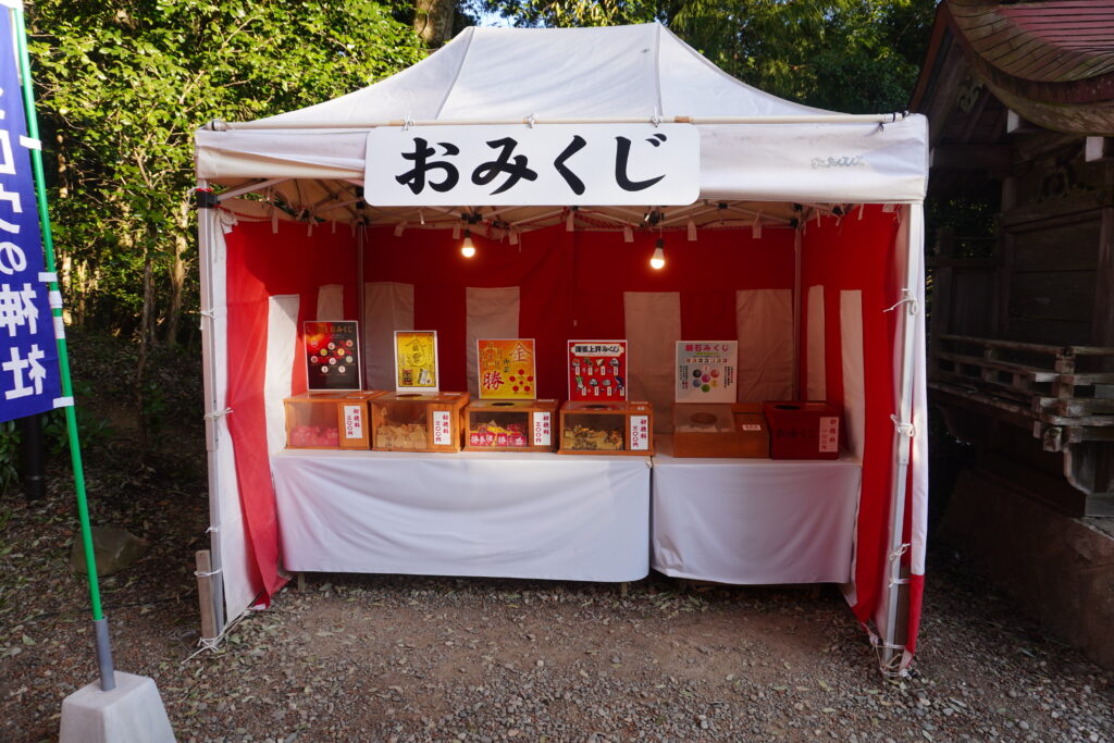 階段上のおみくじ