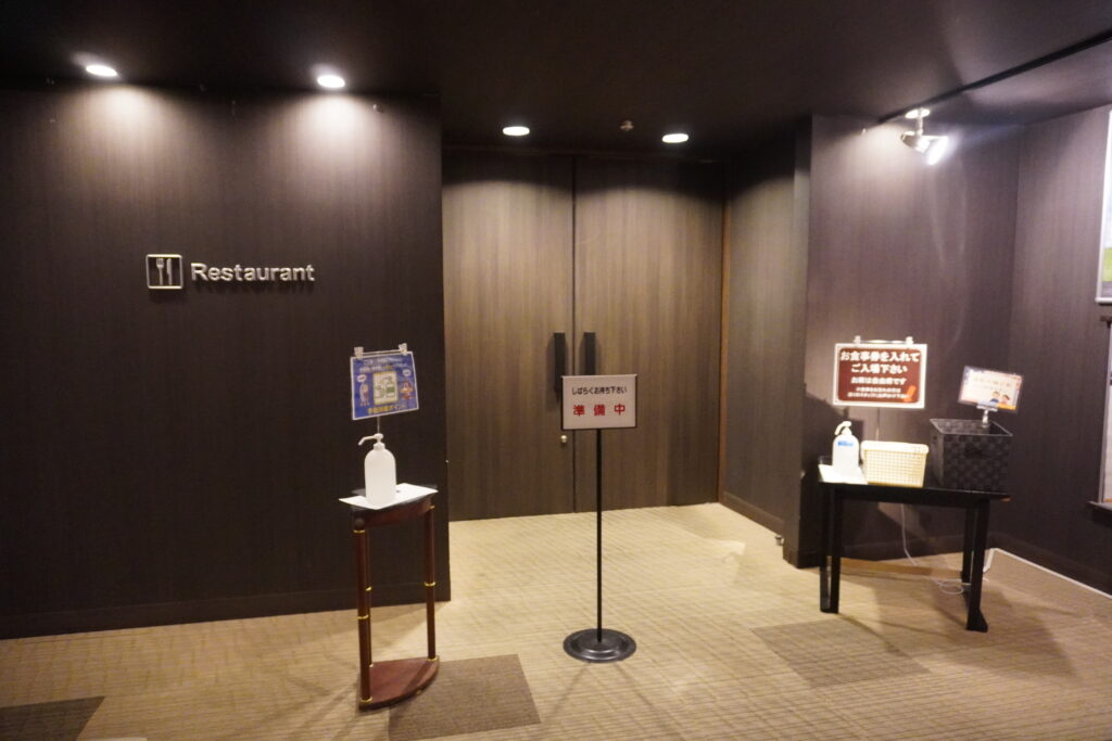 鬼怒川観光ホテルのレストラン