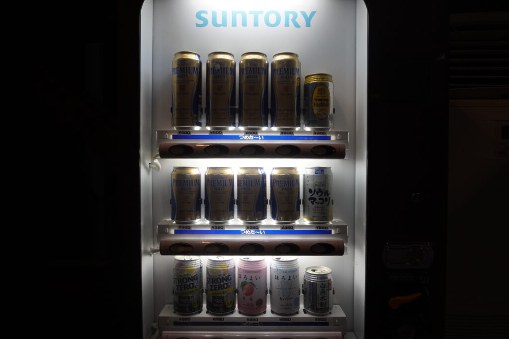自販機の値段アルコール・ビール
