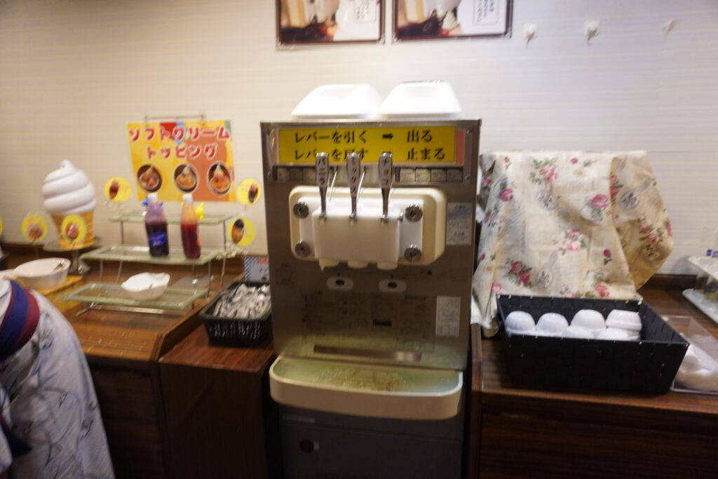 鬼怒川観光ホテルのソフトクリーム