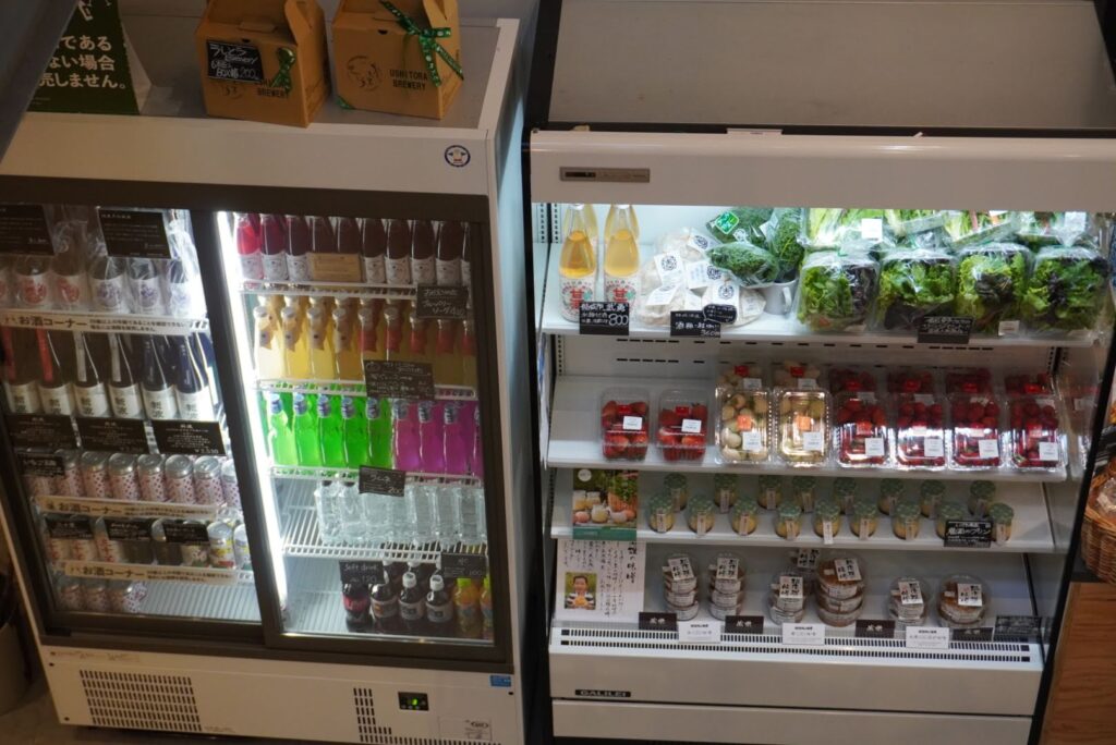 野菜と果物森場