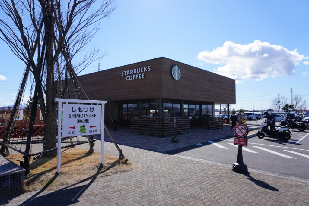 道の駅のスタバ