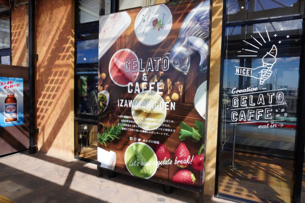 GELATO&CAFFEの看板