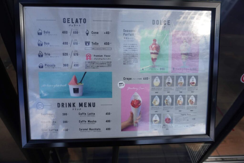 デザートメニュー