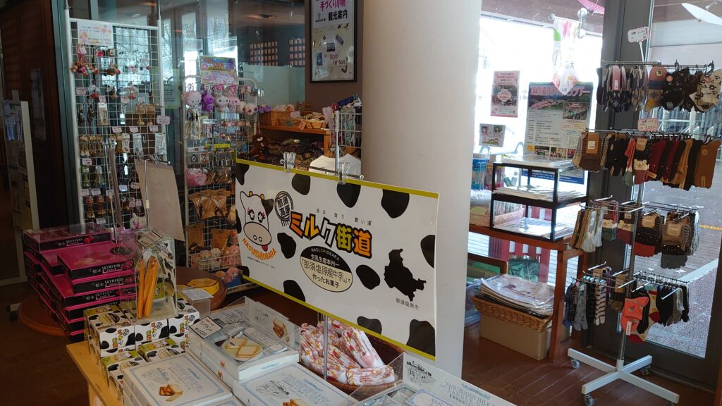 もの語り館のお土産１