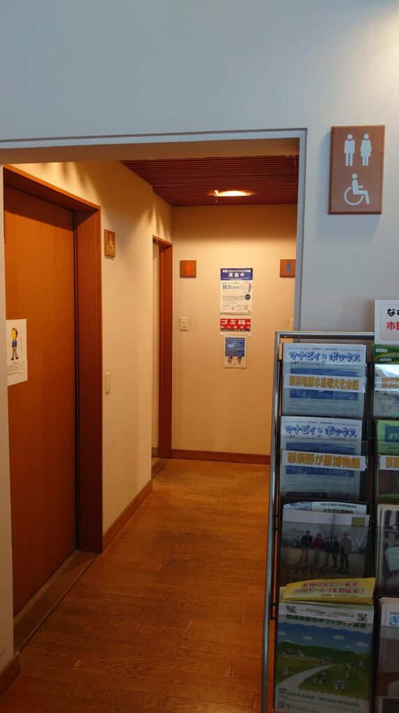 もの語り館のトイレ