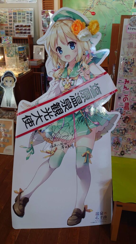 もの語り館のアニメキャラ