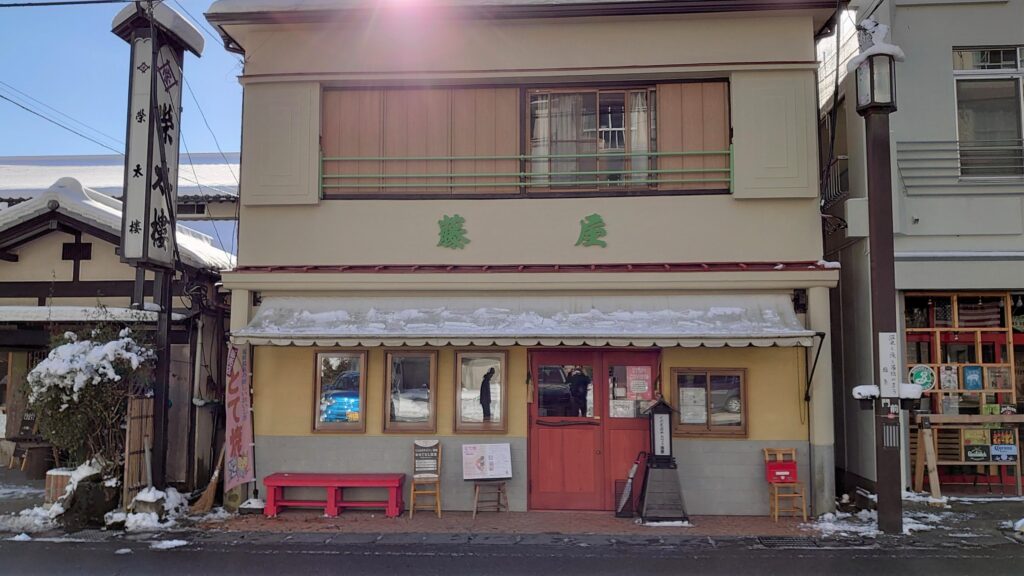 藤屋建物