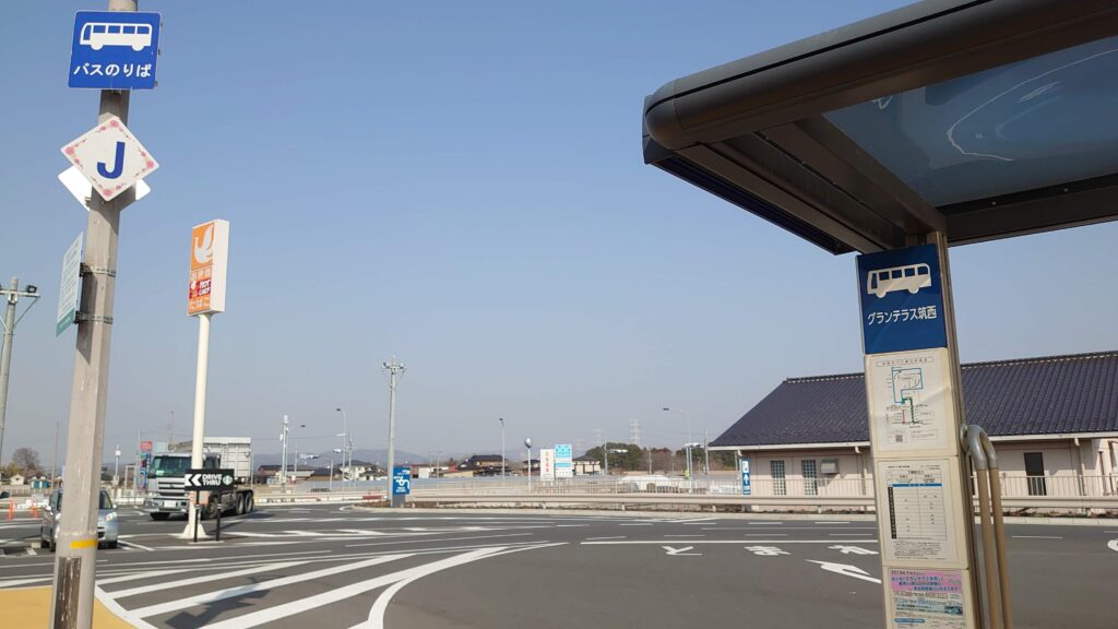 道の駅のバス停